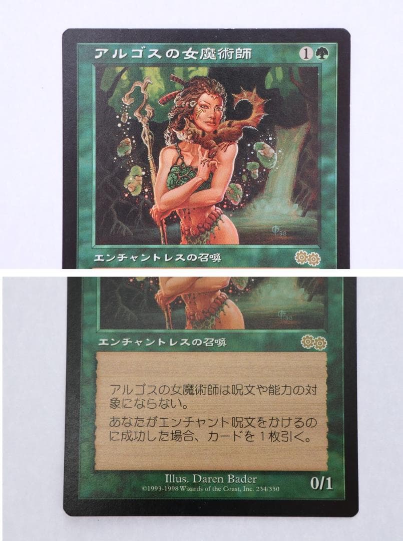 ◆アルゴスの女魔術師　MagicTheGathering日本語版4枚　09485