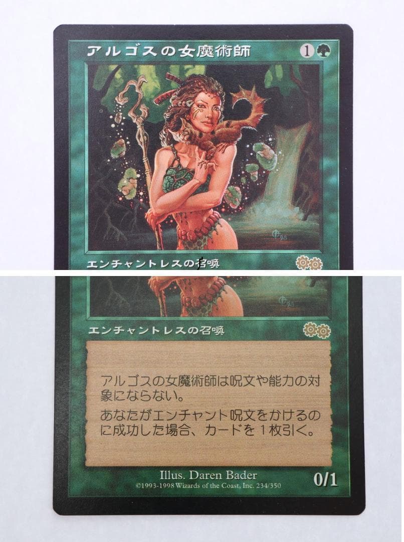 ◆アルゴスの女魔術師　MagicTheGathering日本語版4枚　09485