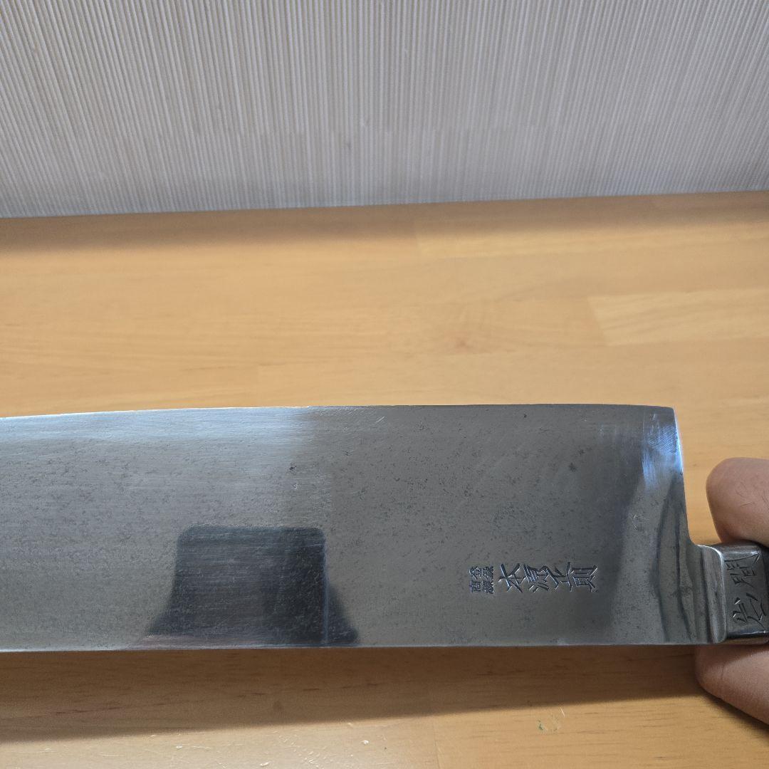 【玉鋼】本源正則　牛刀　約360mm