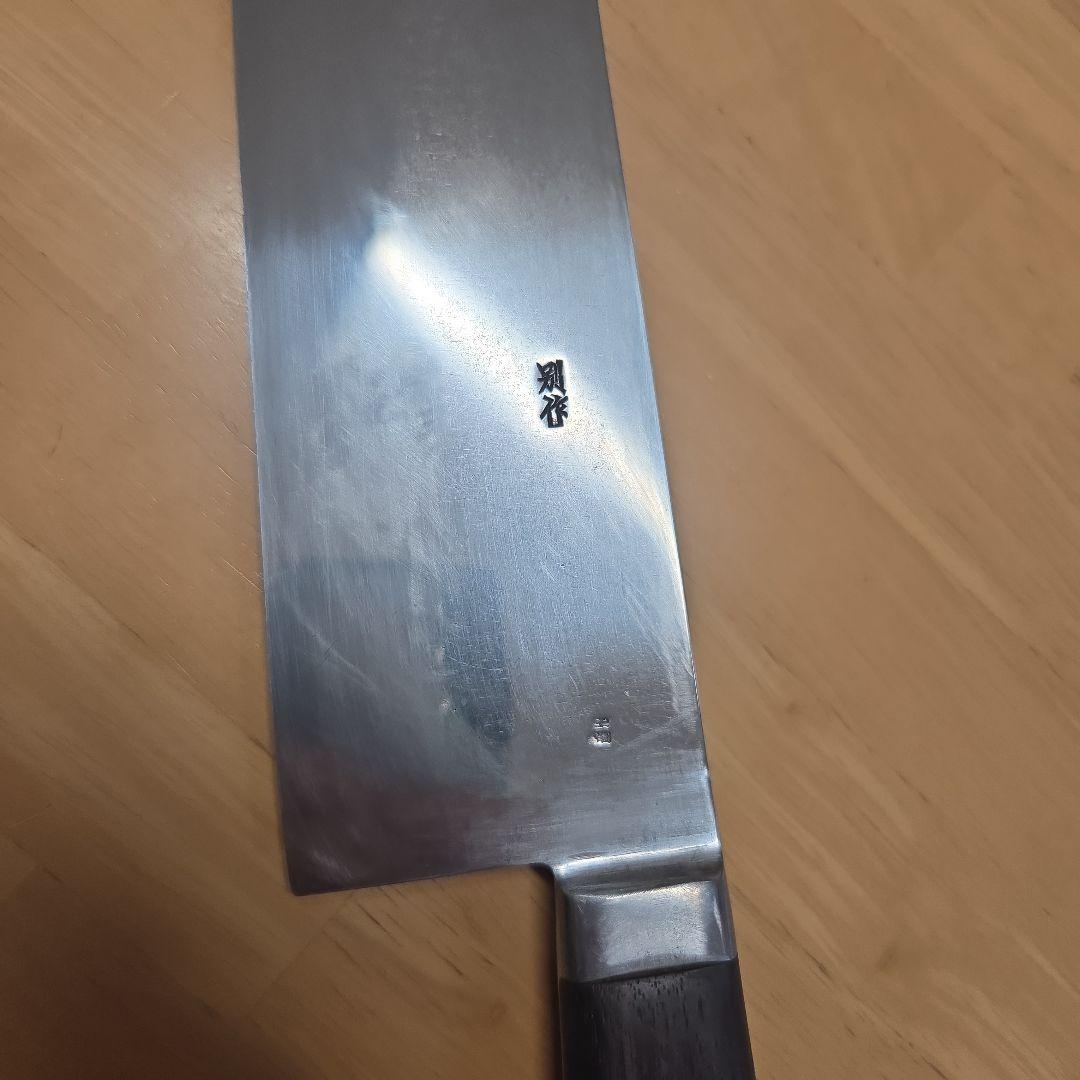 【玉鋼】本源正則　牛刀　約360mm