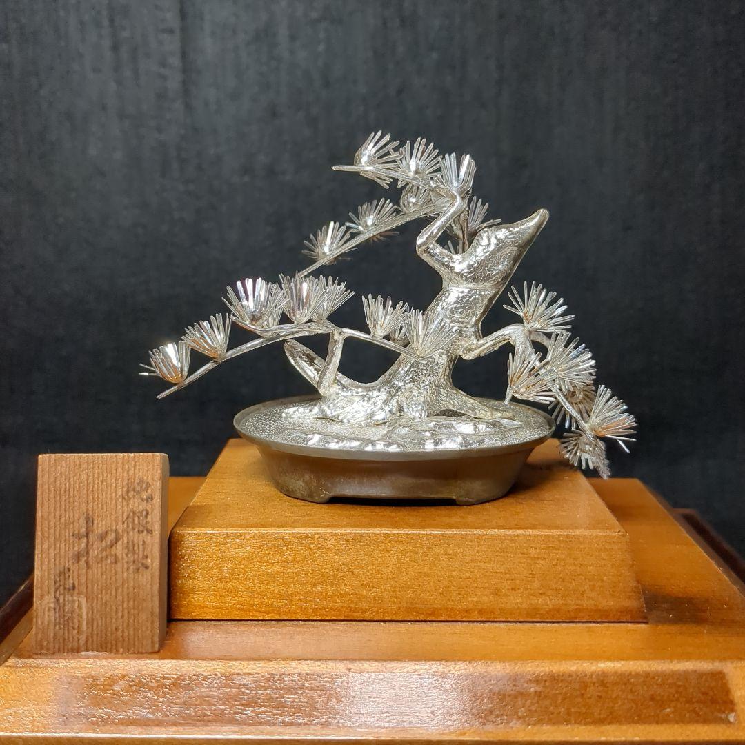 【純銀製】盆栽 松　光則作　金工作家　名工大淵武則