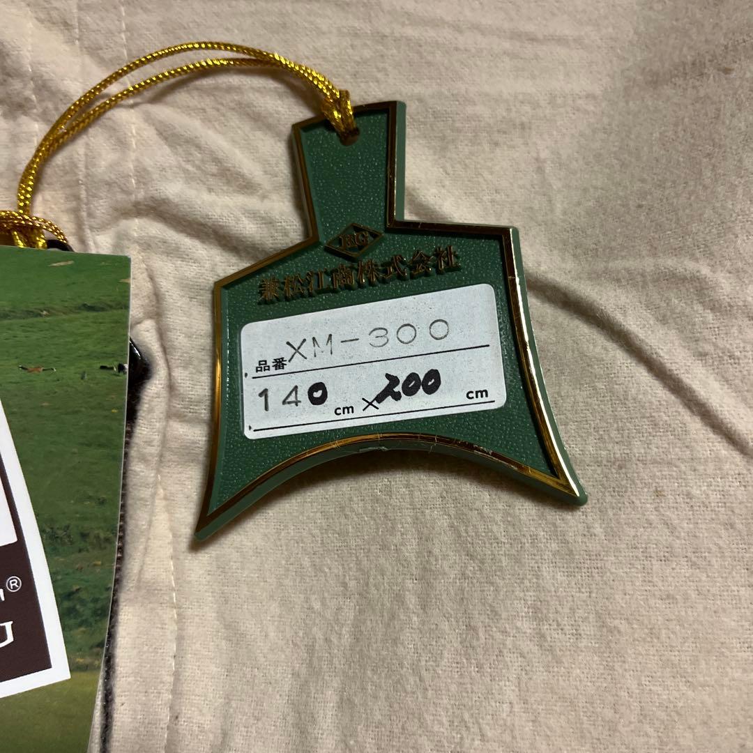 昭和レトロな花柄刺繍ムートンシーツ