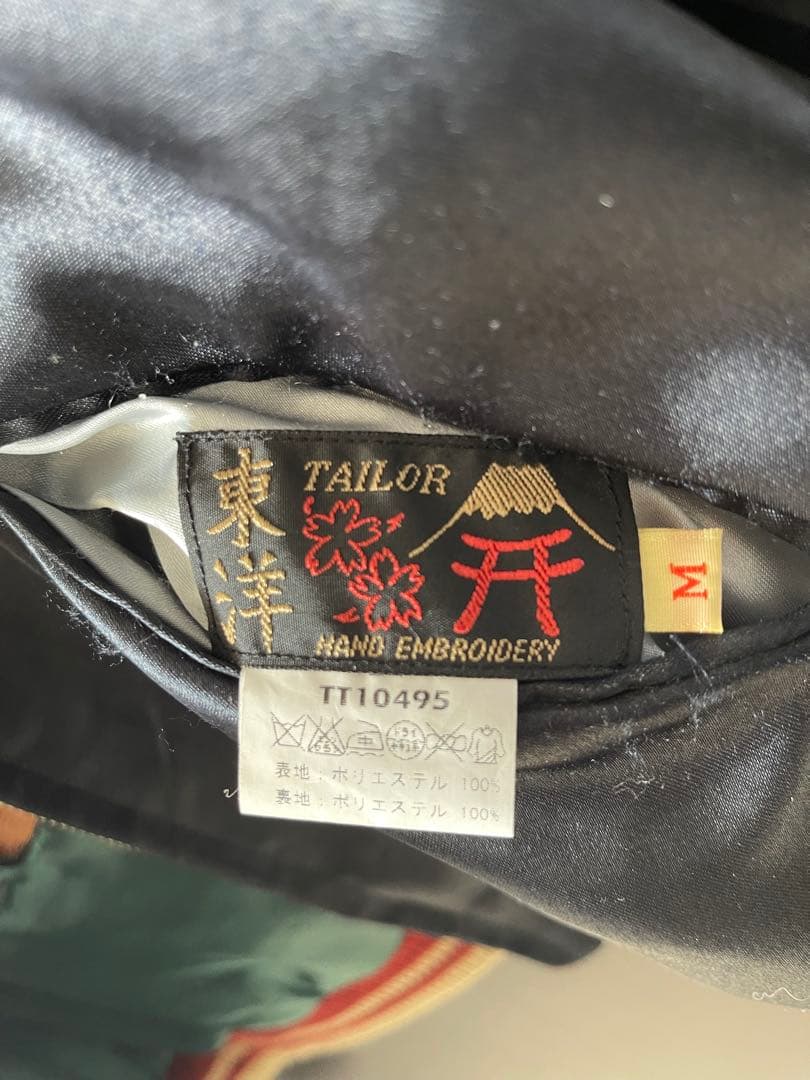 最終値下げ！氷室京介着用モデル　TALOR TOYO タイガーヘッド虎