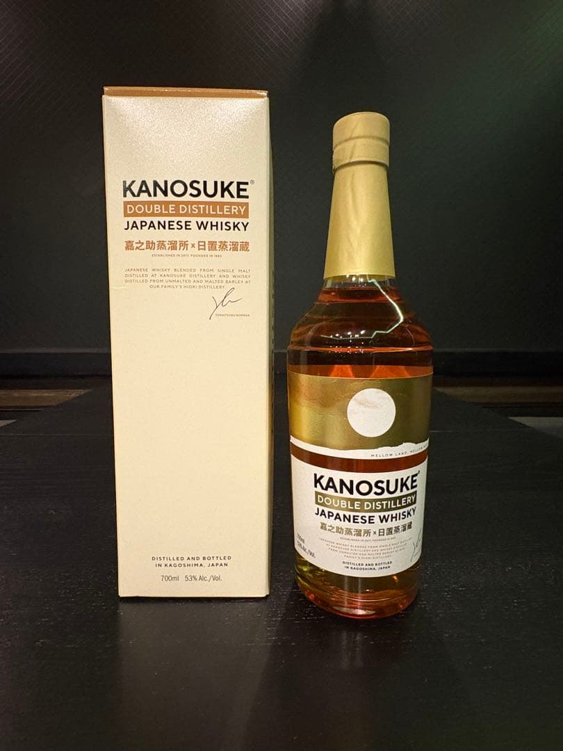 嘉之介　嘉之介蒸溜所×日置蒸溜蔵