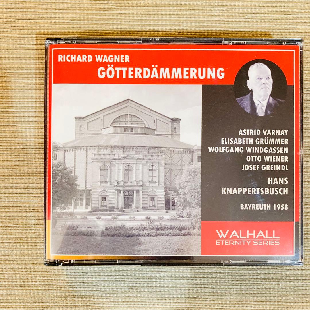 【レア、５８年バイロイト】ニーベルングの指環全曲　クナッパーツブッシュ