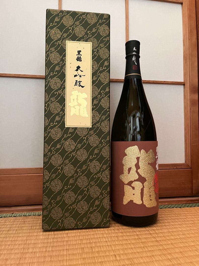 【値下げ】黒龍　大吟醸　龍　1800ml（製造年月日2025年10月）