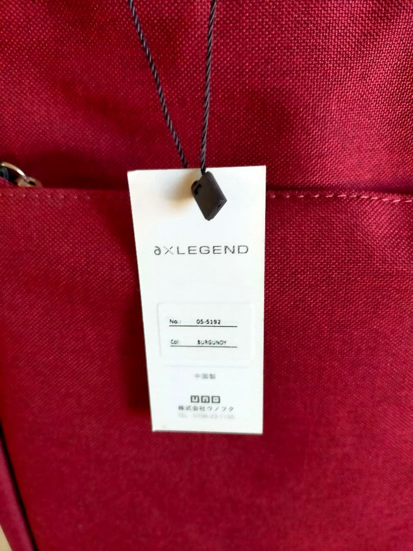 ショッピングカート　ウノフク