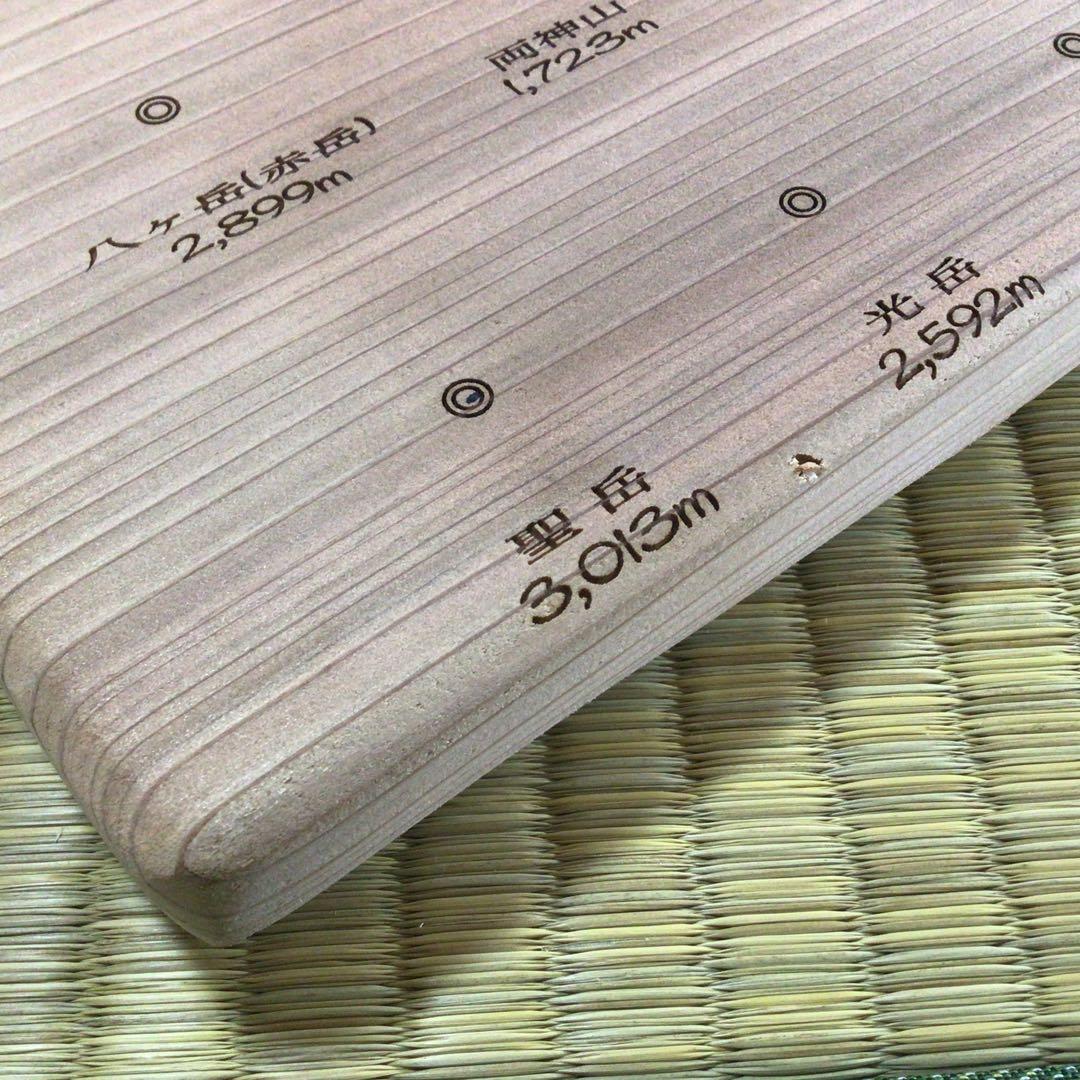 百名山バッチボード(約100cm×約29cm 厚み2cm)