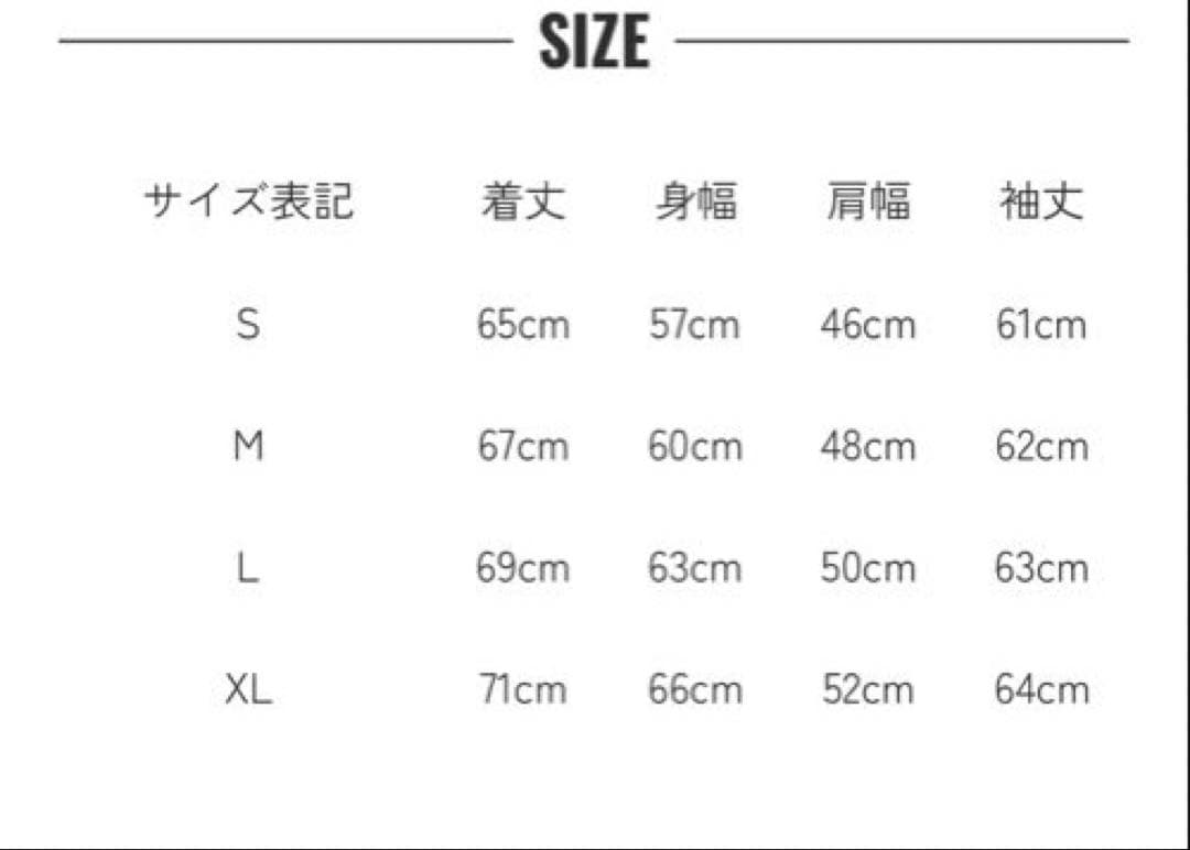 完売★タグ付き★ワイパーインク★ベトジャン★ブラック★L★WP115