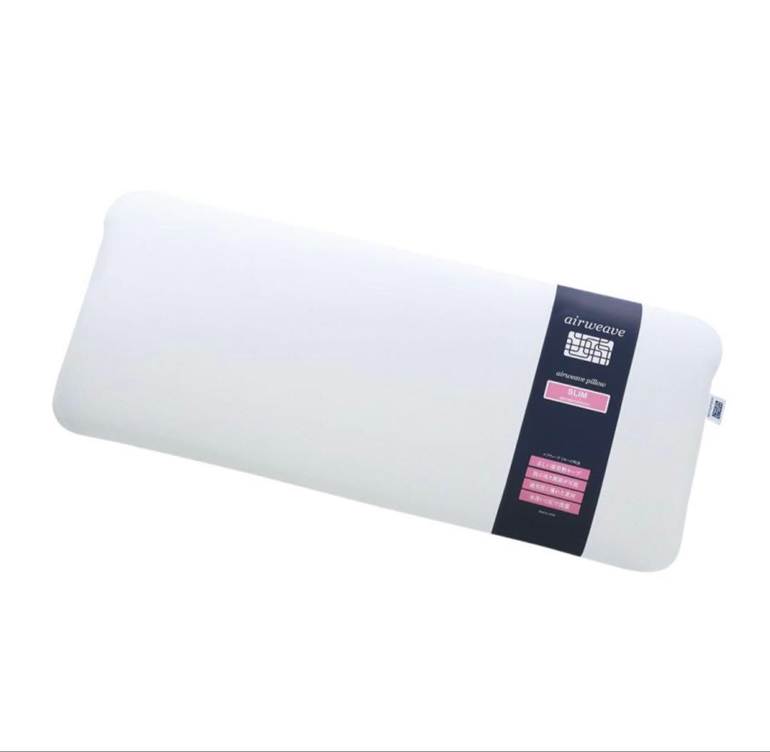 エアウィーヴ ピロー スリム みなみのまくら 枕 ピロー 高反発枕 洗える