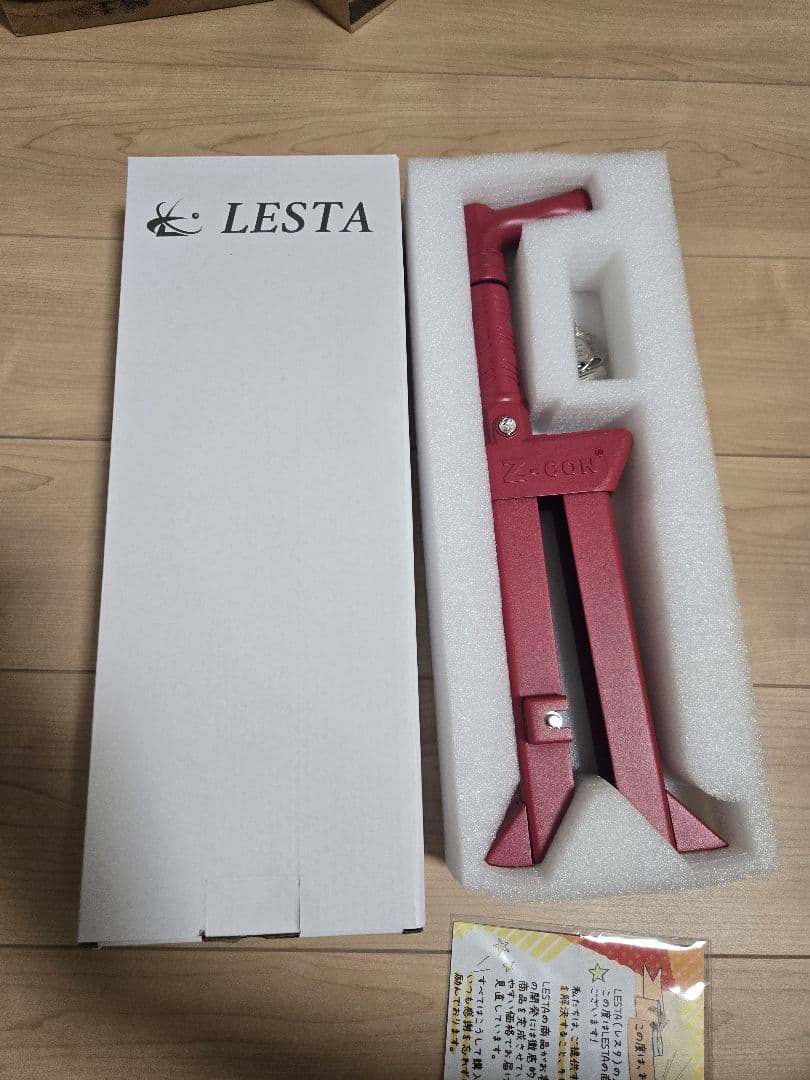 LESTA レスタブレーキロック　ペダルロック　赤・レッド