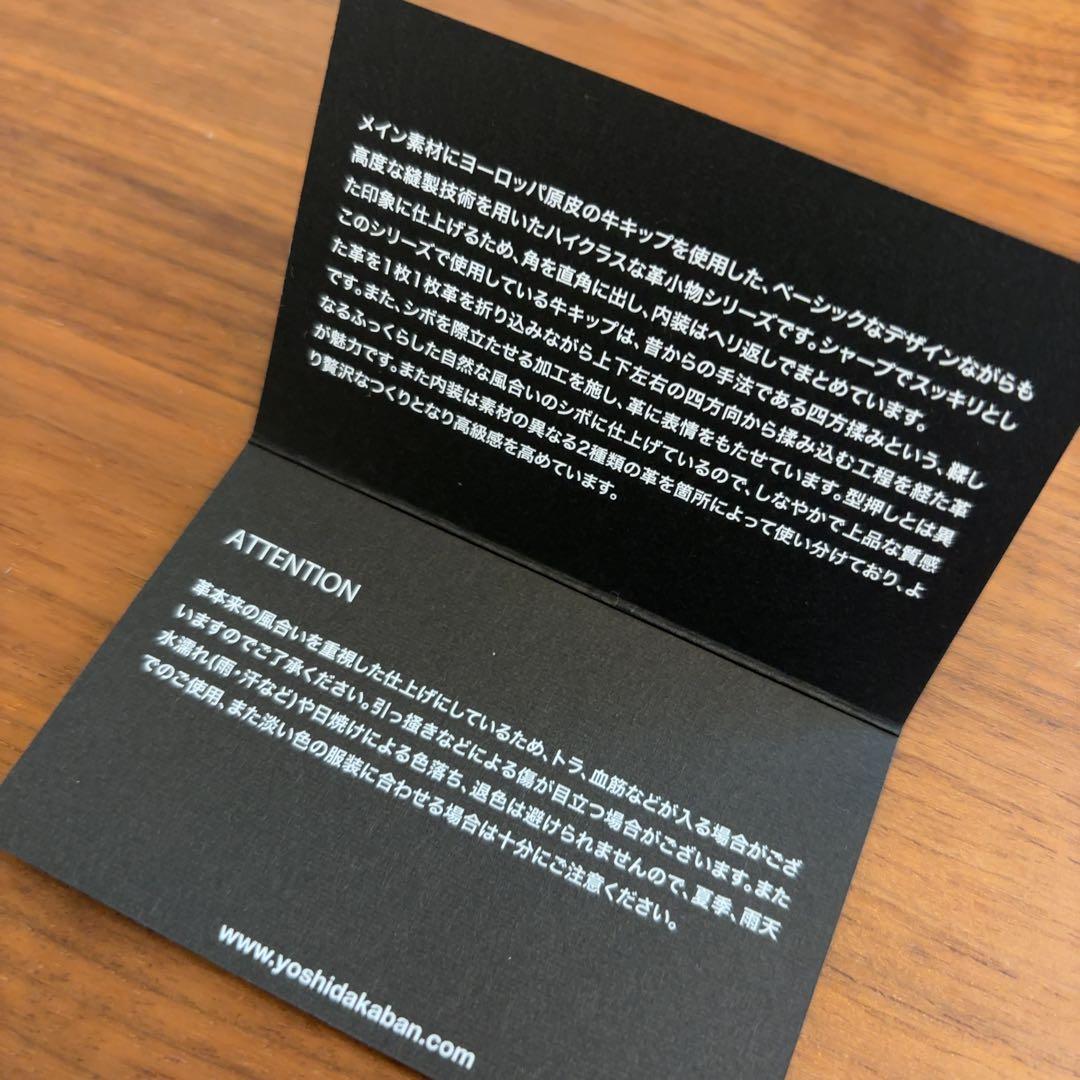 POTER レザーウォレット PLUME