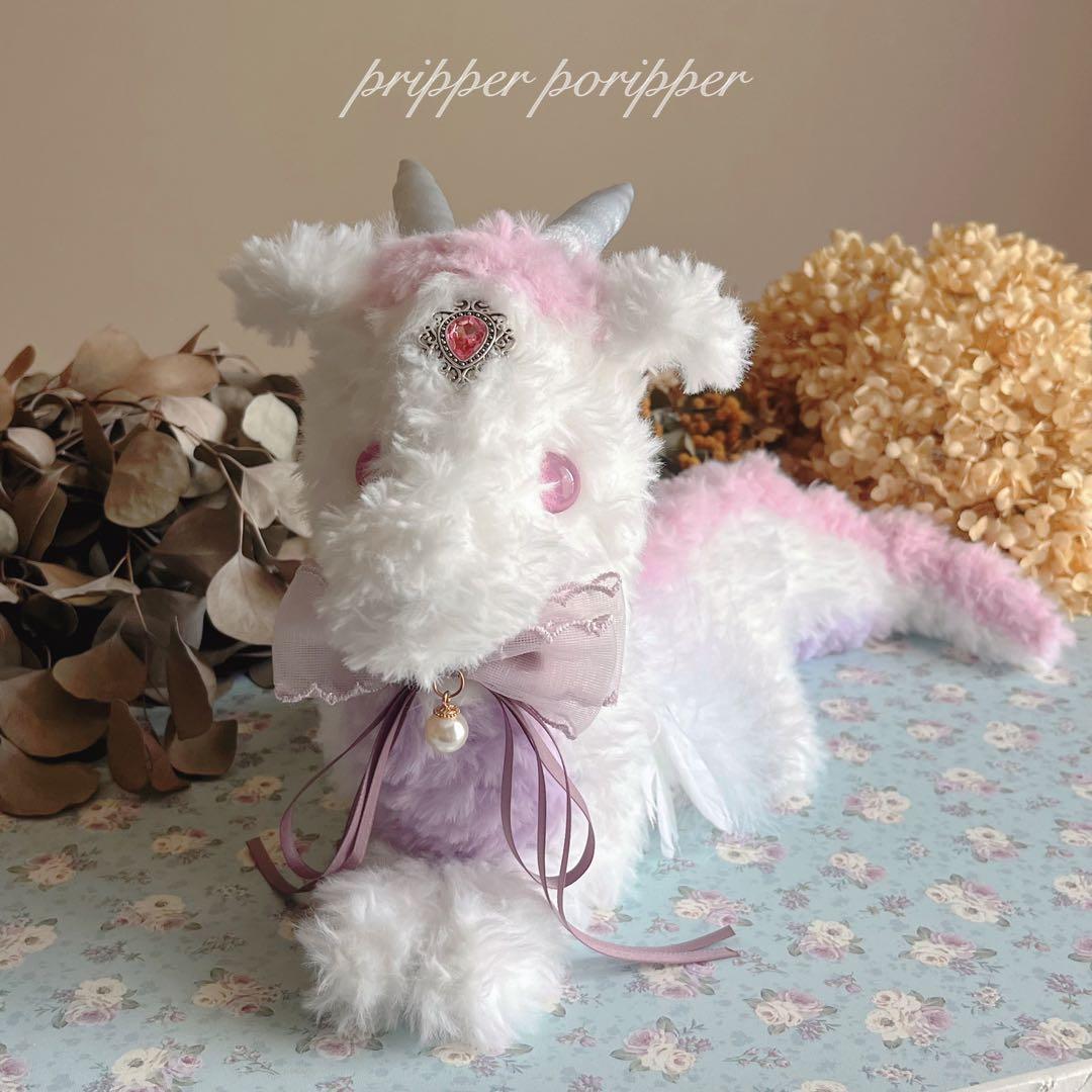 sample あみぐるみオーダーメイド　白龍　ドラゴン　幻獣　アートドール