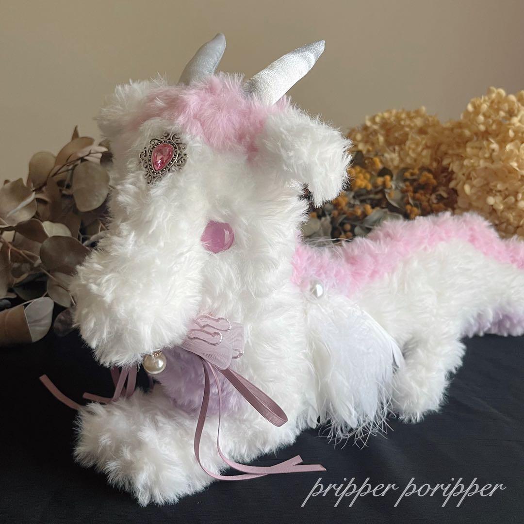 sample あみぐるみオーダーメイド　白龍　ドラゴン　幻獣　アートドール