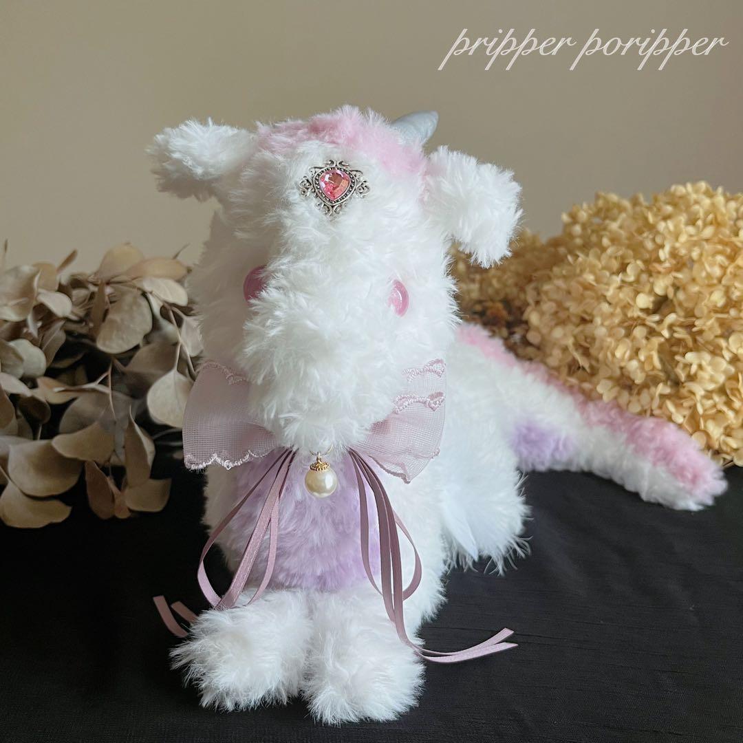 sample あみぐるみオーダーメイド　白龍　ドラゴン　幻獣　アートドール