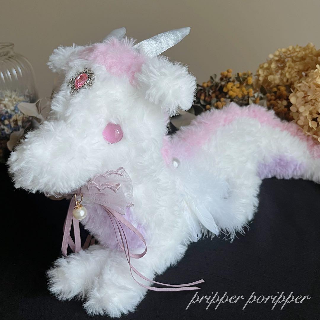 sample あみぐるみオーダーメイド　白龍　ドラゴン　幻獣　アートドール