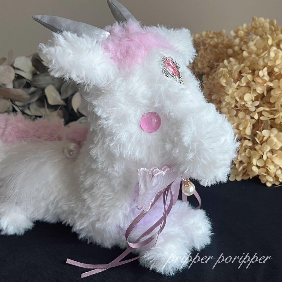 sample あみぐるみオーダーメイド　白龍　ドラゴン　幻獣　アートドール