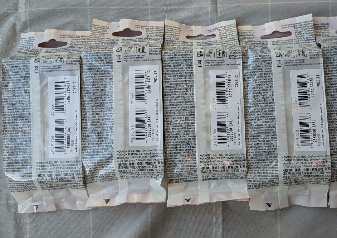 Canon PFI-120　 インクカートリッジ 4点セット