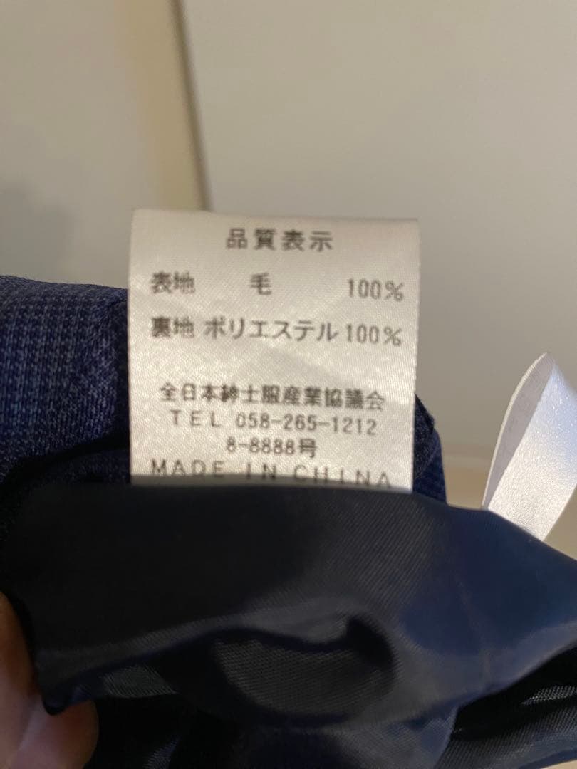 洋服の青山 HILTON 極美品イタリア高級スーツXL 13号 入学式 入園式