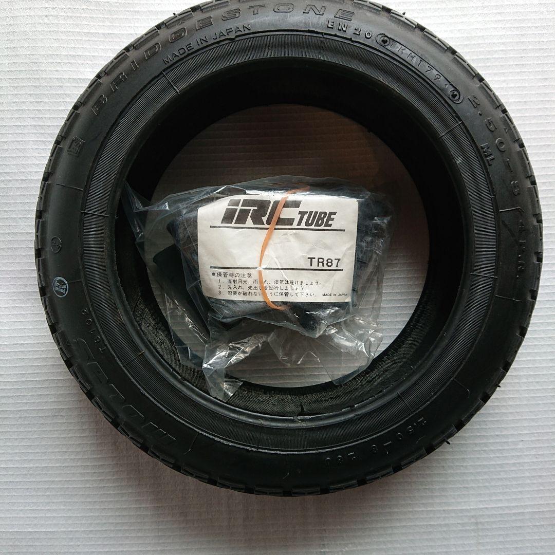 ホンダ モトコンポ用タイヤ ブリジストン2.50-8未使用 チューブ付【送料込】