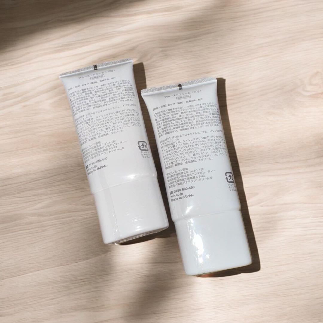 【新品未使用】PROUST CREAM プルーストクリーム2個