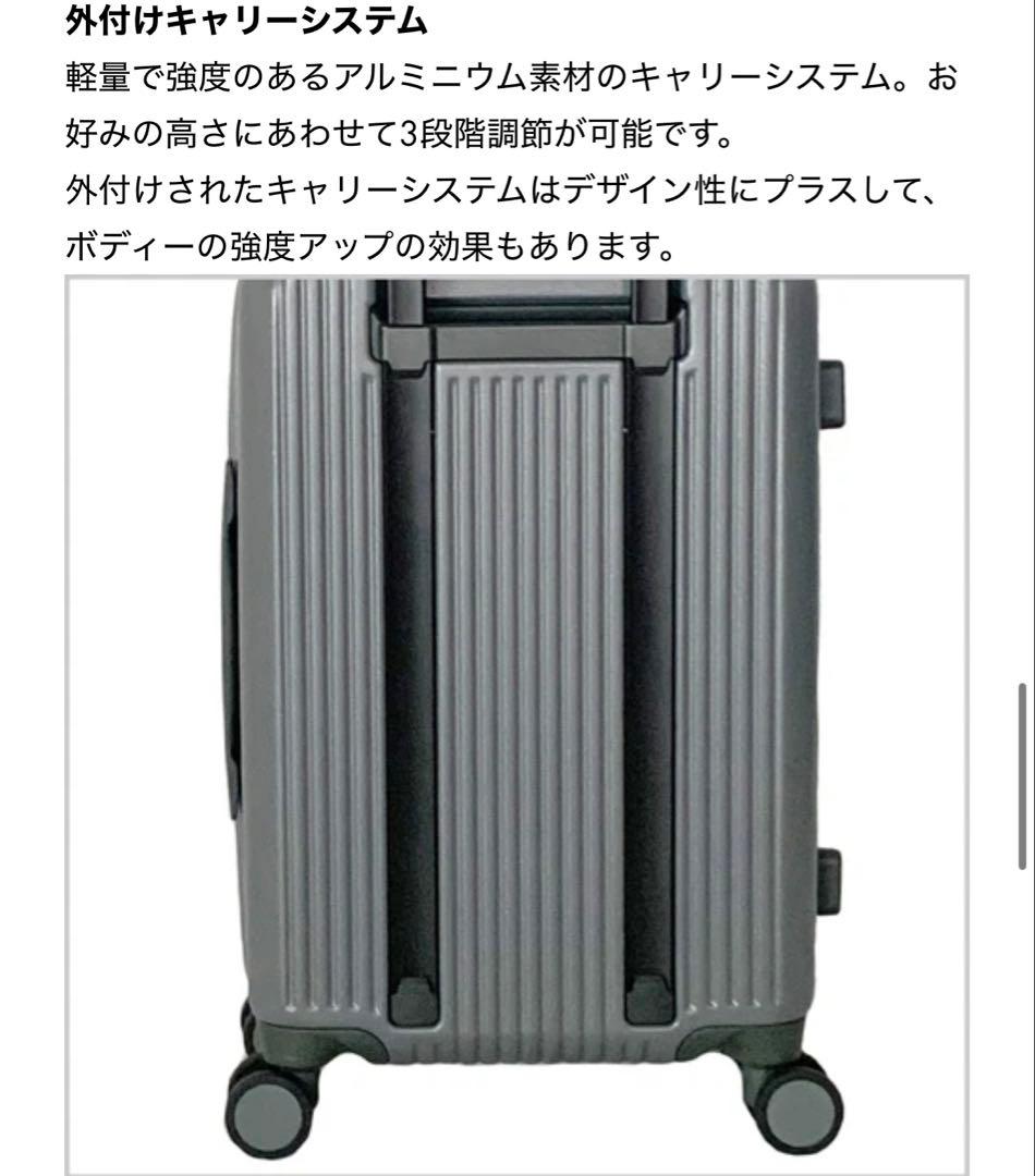 innovator-trio INV50 カフェラテ 38L キャリーケース