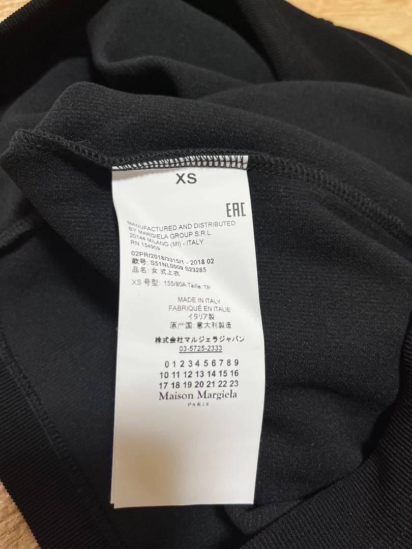 美品 メゾンマルジェラ 変形ネック リブニットタンクトップ　black XS