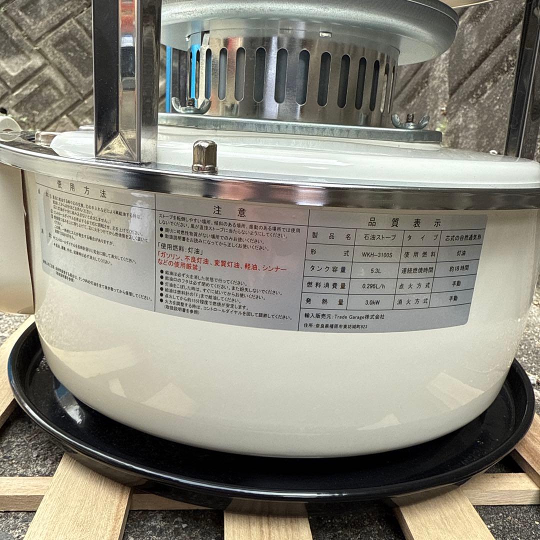 ケース付　美品　PASECO(パセコ) 対流形石油ストーブ WKH-3100S