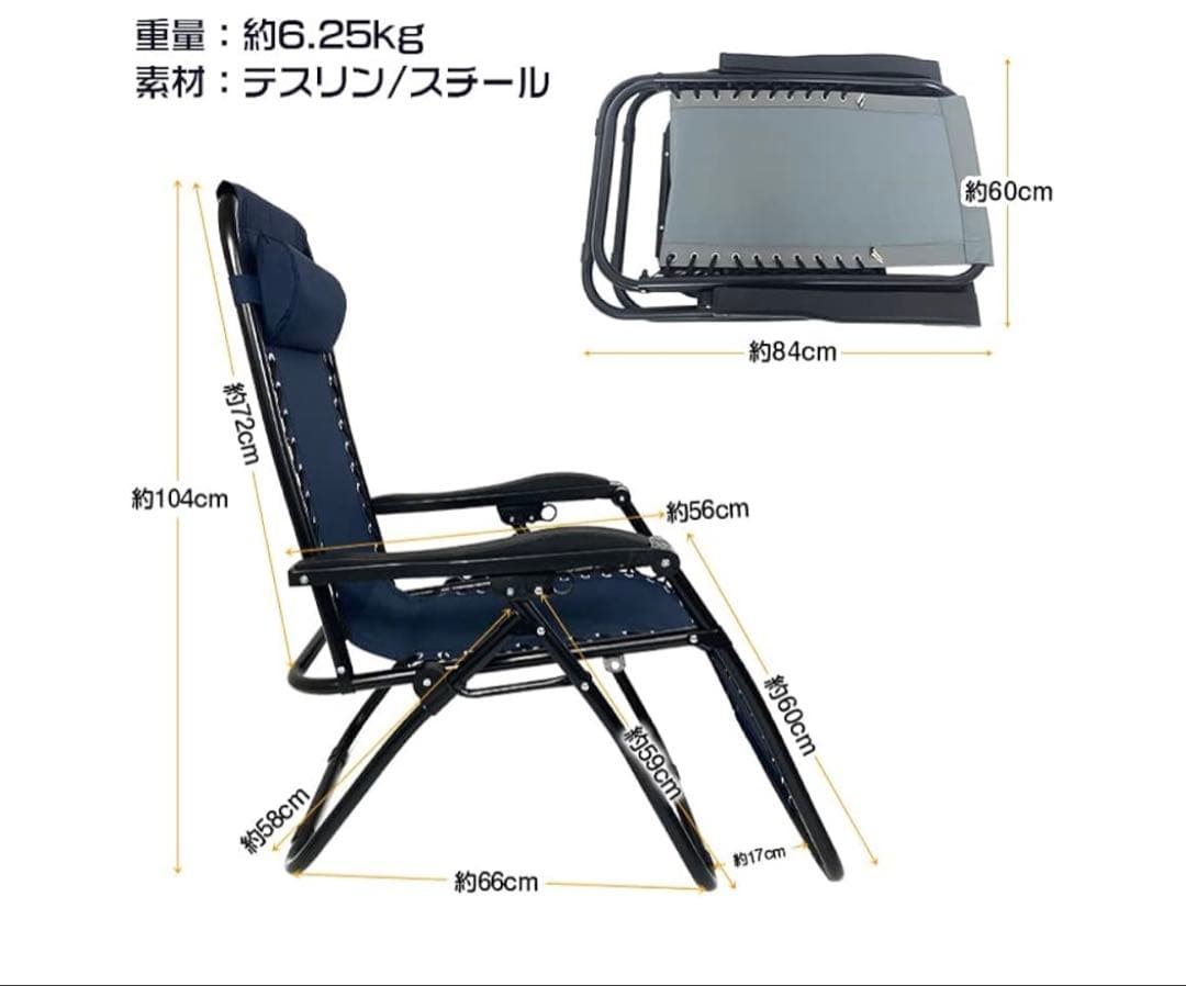 【2脚セット】調整可能リクライニングアウトドアチェア