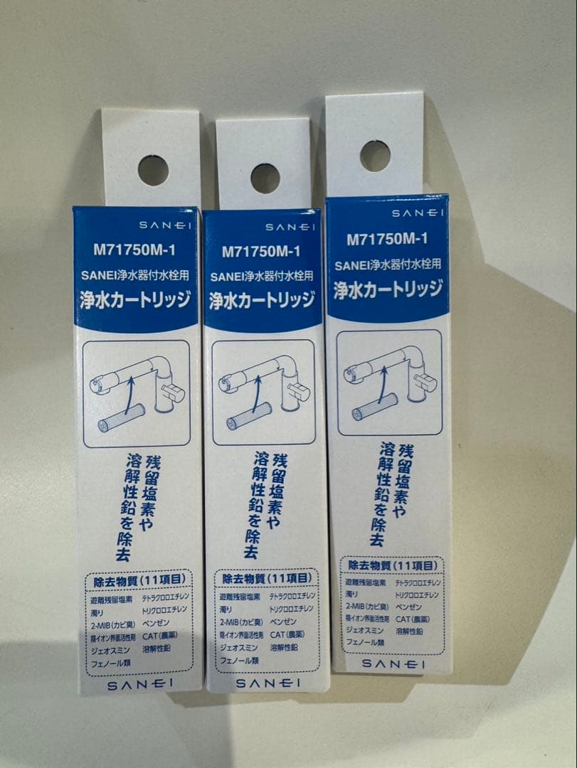 SANEI 浄水器用カートリッジ M71750M-1 3個セット
