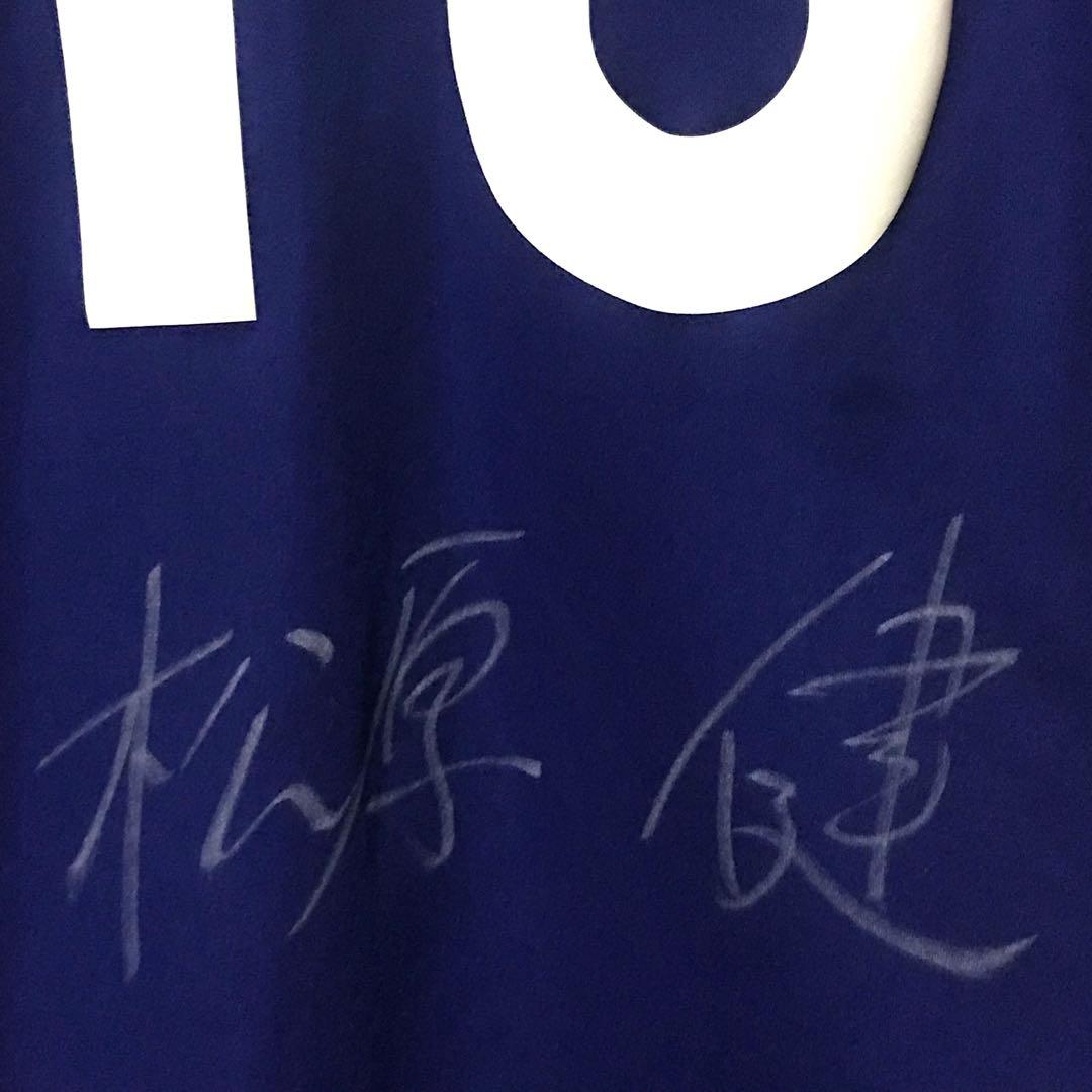 サッカー日本代表レプリカユニフォーム　NO.16松原健サイン入り　Oサイズ
