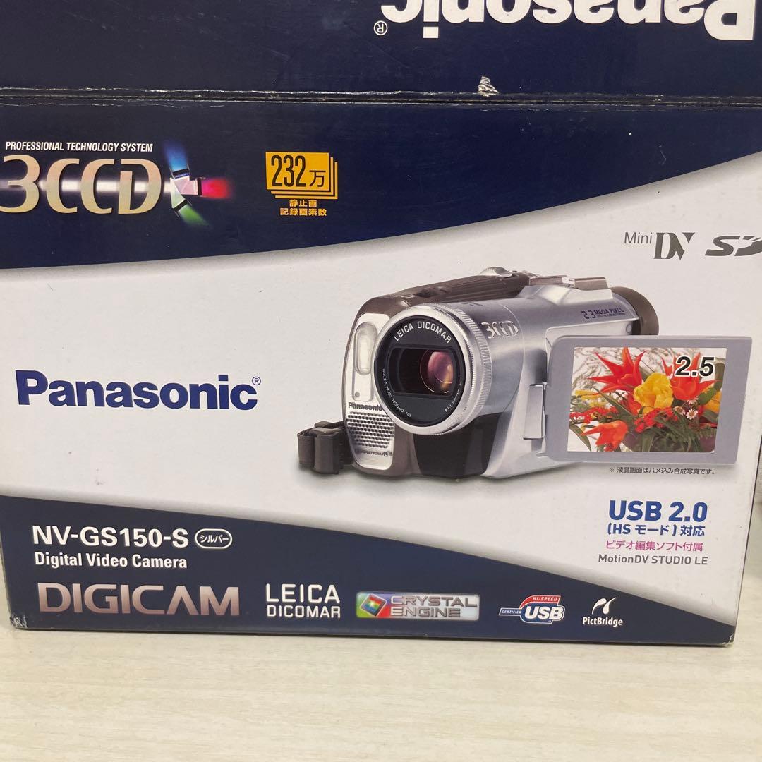 PanasonicデジタルビデオカメラNV-GS150-Sシルバー　付属品あり