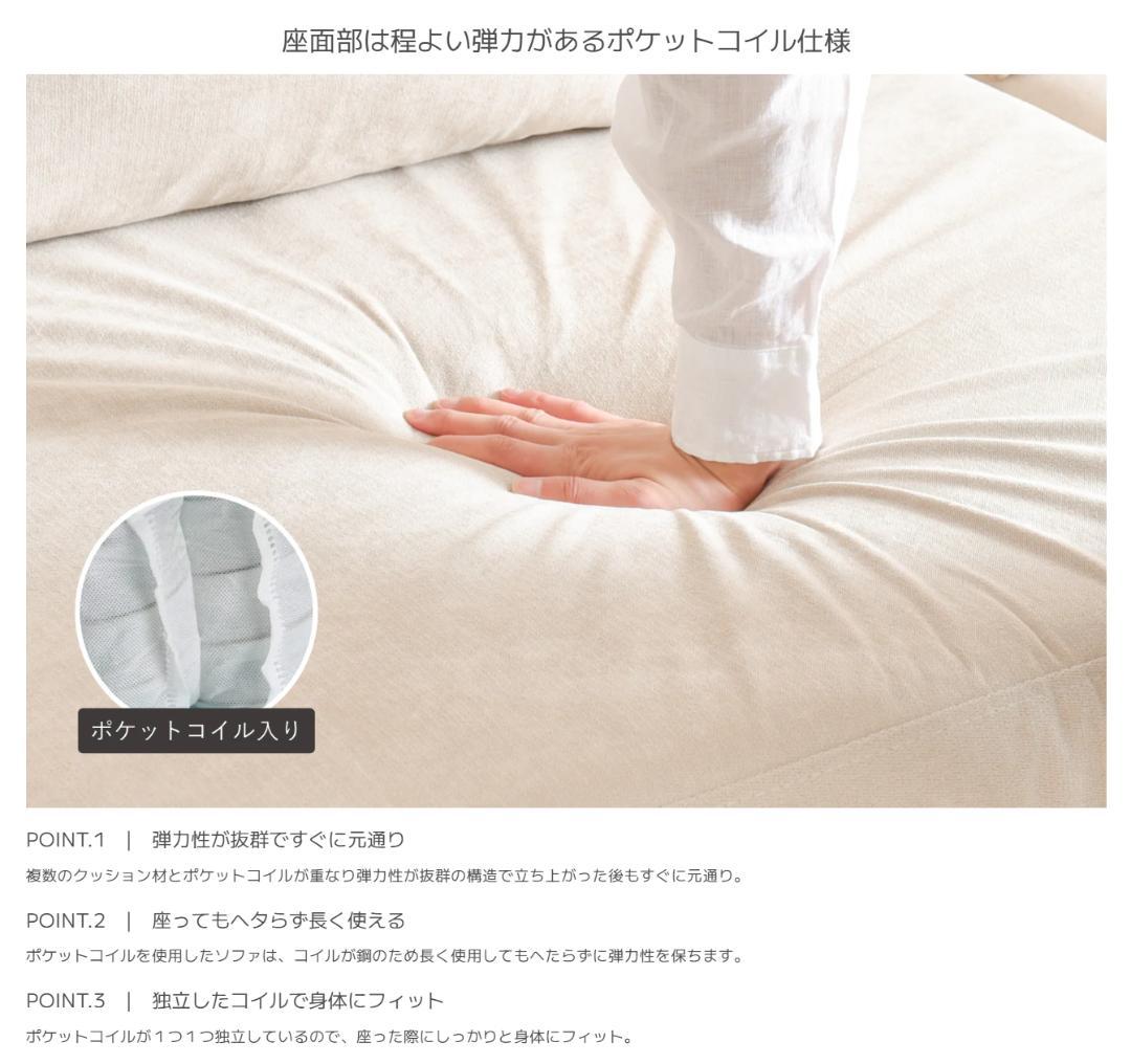 セール中　59 VENTOTA　1人掛け ソファ Soroi （小）