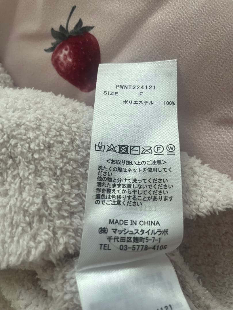 【美品】GELATO PIQUE ジャガードルームウェアセット