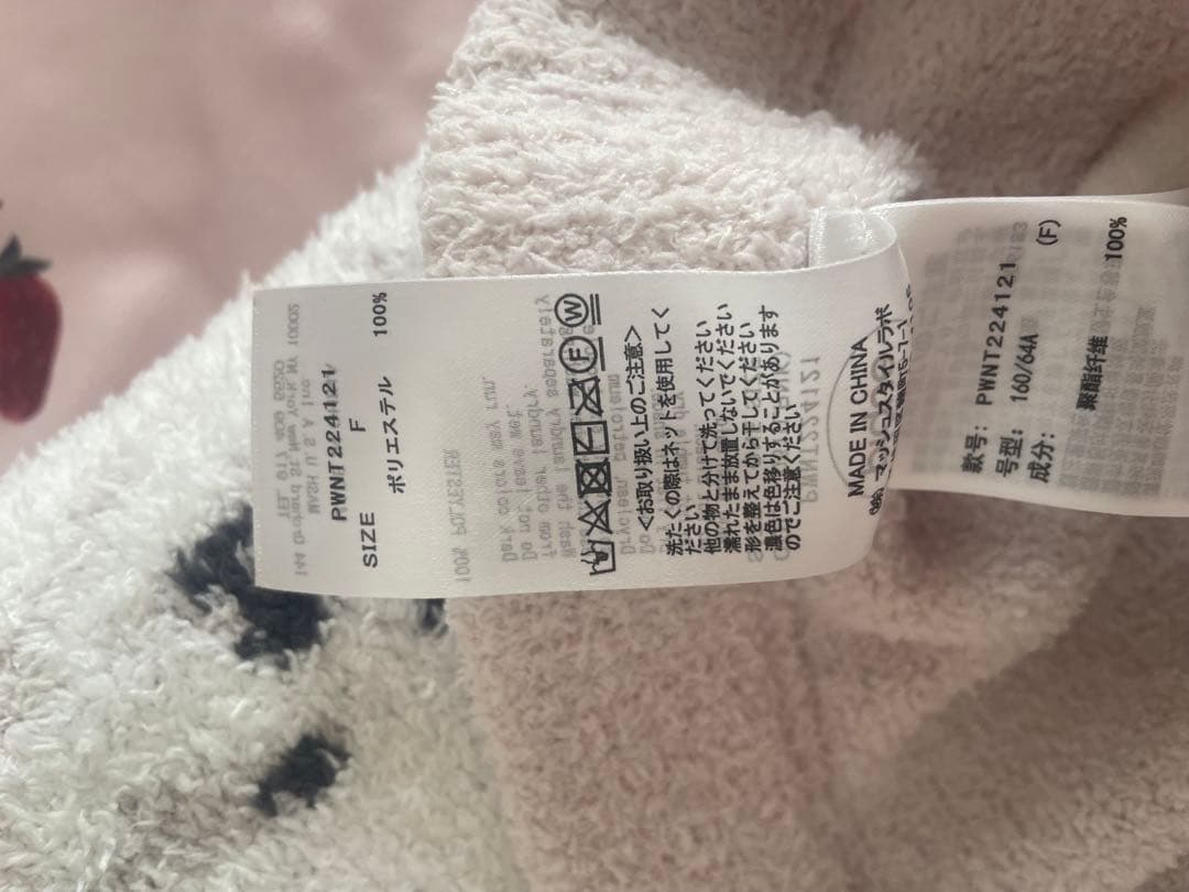 【美品】GELATO PIQUE ジャガードルームウェアセット