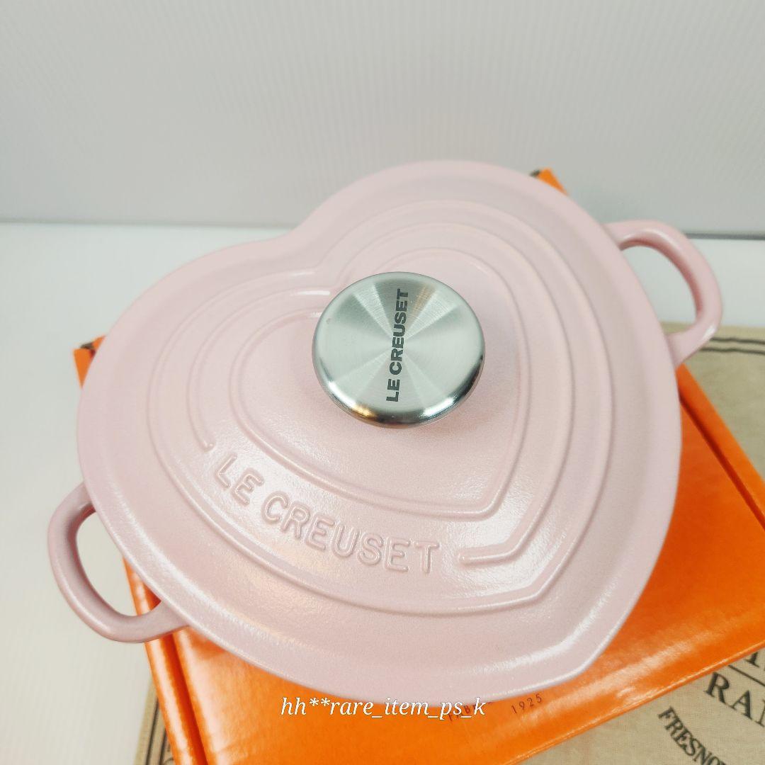 ルクルーゼ プレート ダムール ハート 20 シュガー ピンク