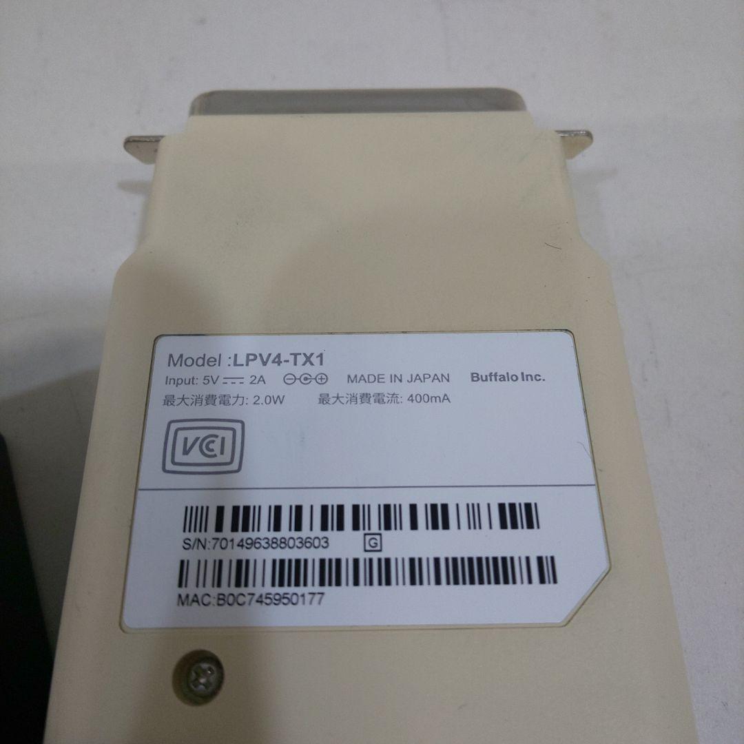 の*ち様 動作確認済 バッファロー プリントサーバー LPV4-TX1 IEEE