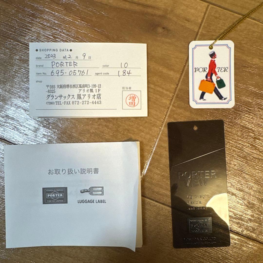 PORTER トートバッグ VIEW