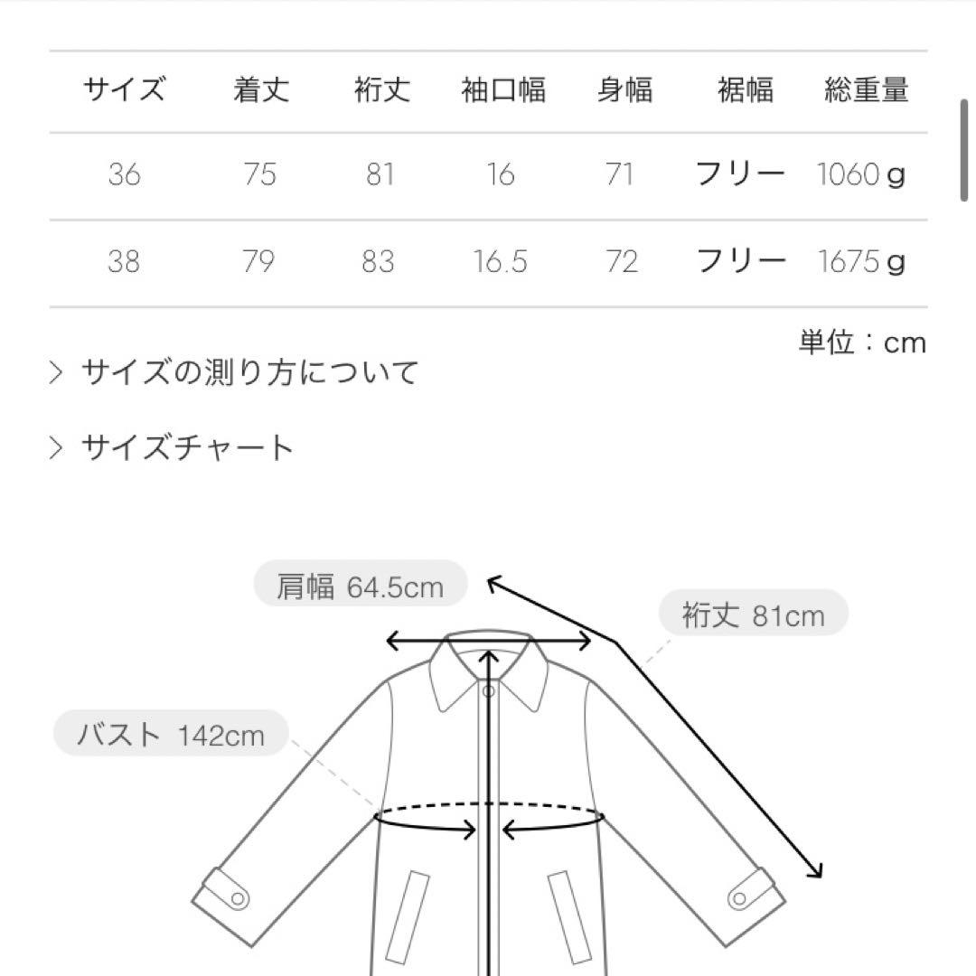 ebureエブール リュクスシャルムビーバーステンカラーショートコートアイボリー