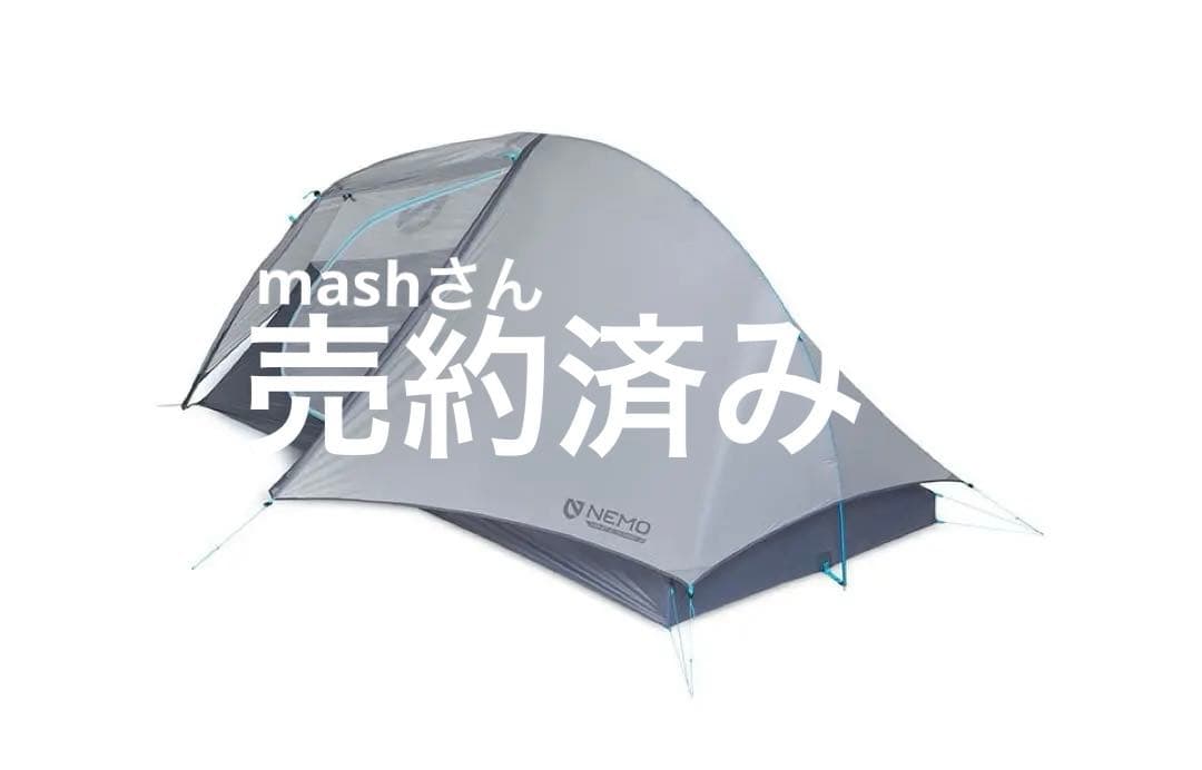 mashさん専用