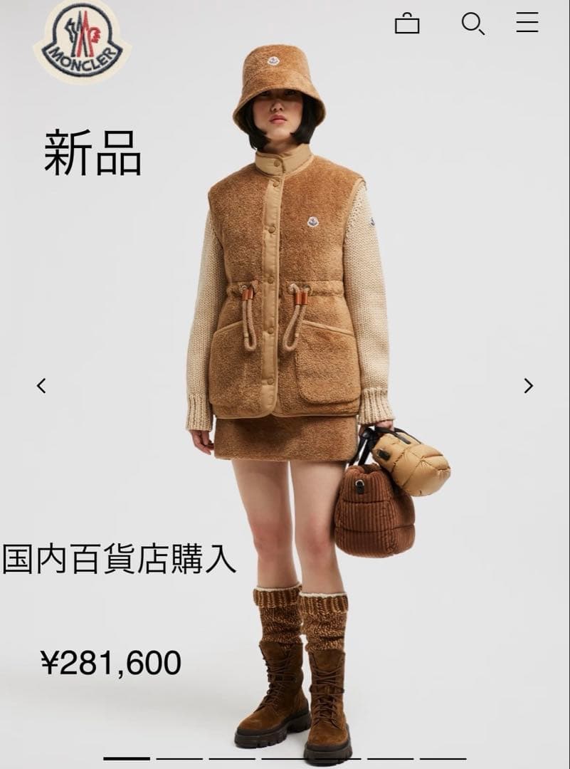 新品正規店購入モンクレール　BOSTベスト　テディ　¥281,600 ダウン