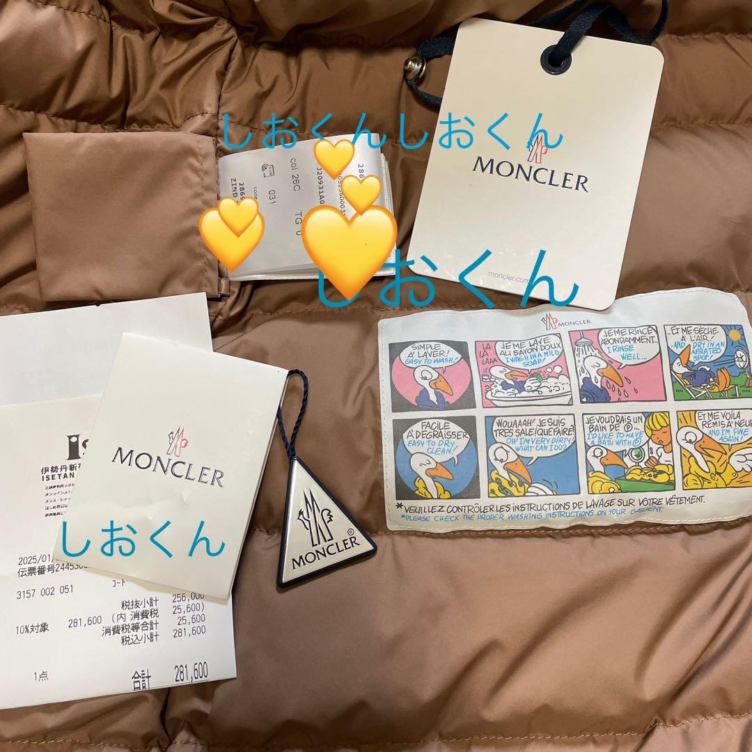 新品正規店購入モンクレール　BOSTベスト　テディ　¥281,600 ダウン