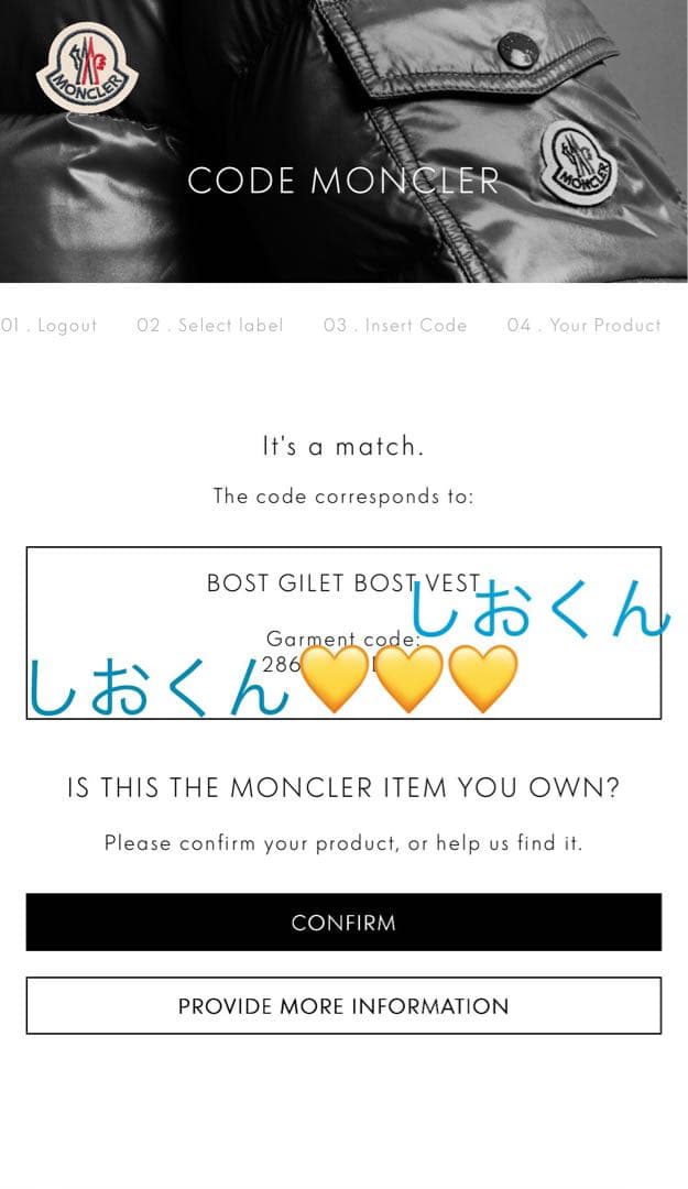 新品正規店購入モンクレール　BOSTベスト　テディ　¥281,600 ダウン