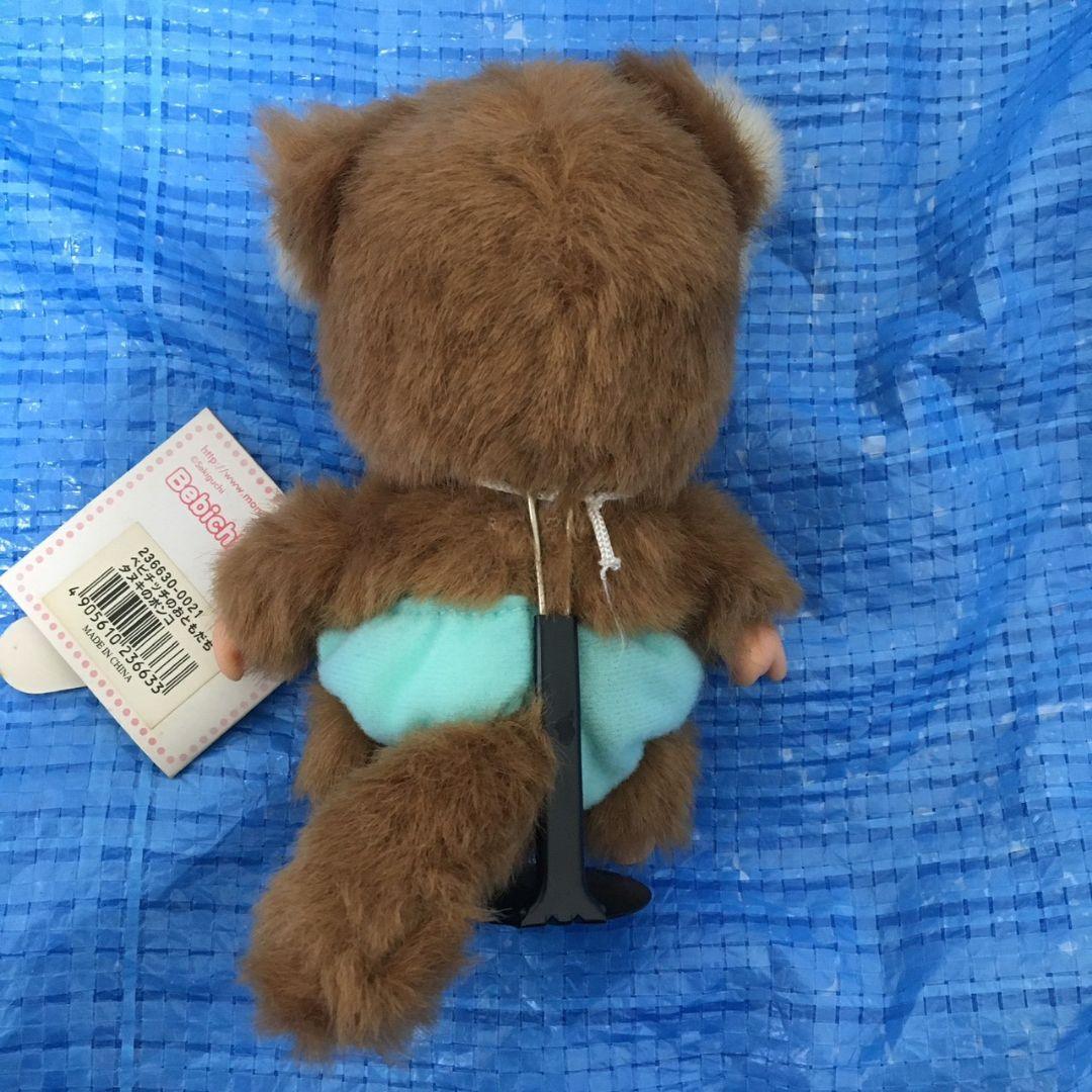 希少　セキグチ ベビチッチのおともだち たぬき