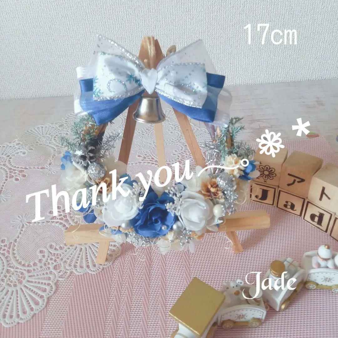 No162 ロイヤルブルー＆ホワイト❄︎.*大人のクリスマスリース☃︎*.‎