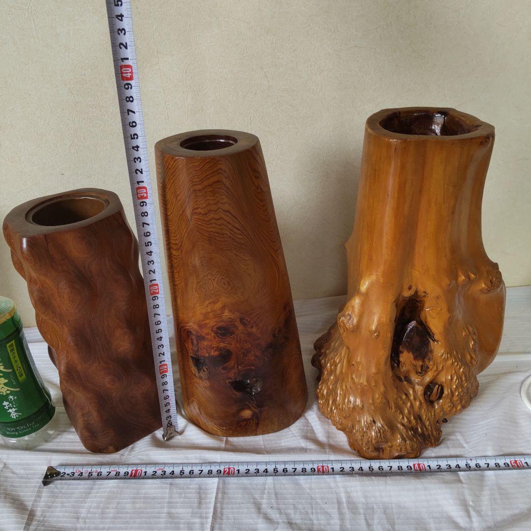木製　花瓶　花器　3点セット