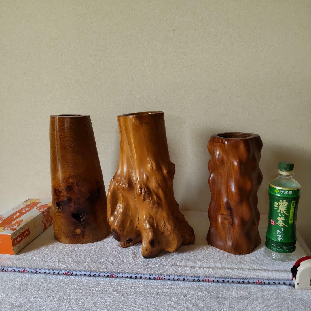 木製　花瓶　花器　3点セット
