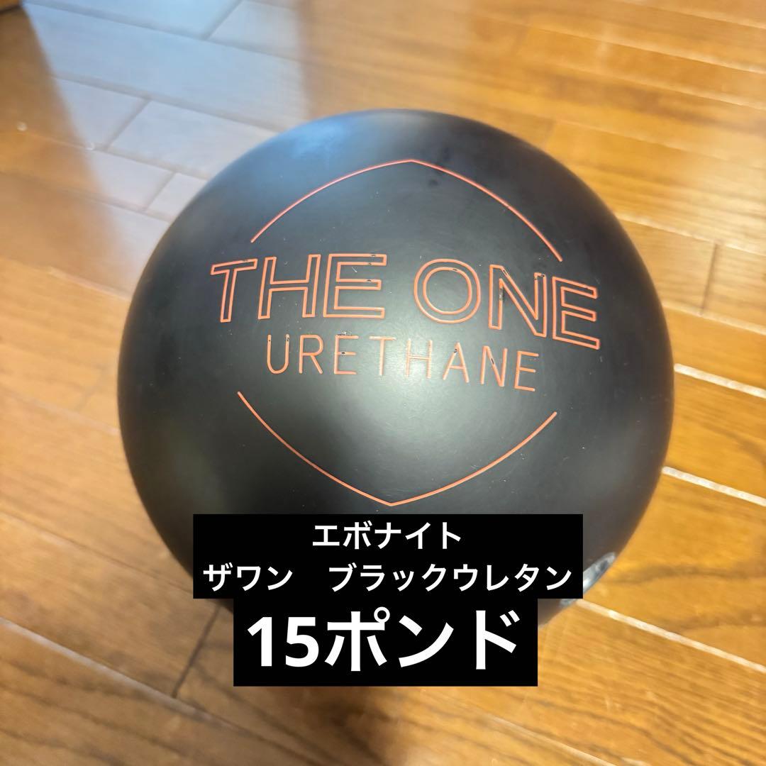 【即日発送】ザワン　ブラックウレタン