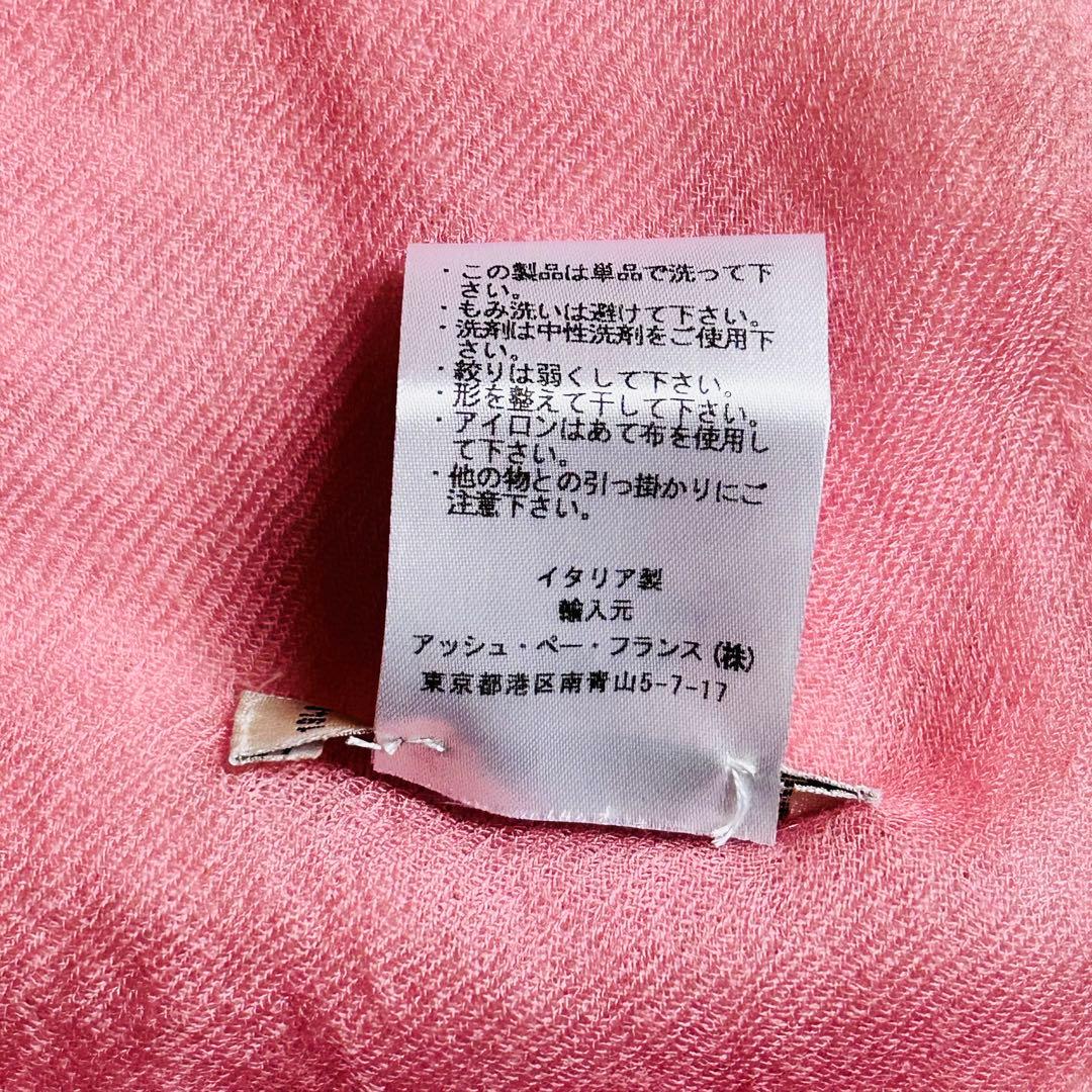 Faliero Sarti カシミヤ100 大判ストール ピンク