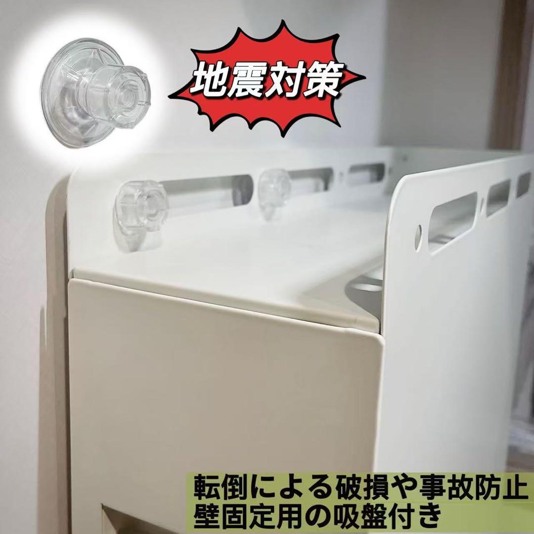 【改良版】調味料ラック 隠せる 3段 コンロ横ラック 転倒防止 調味料収納 白